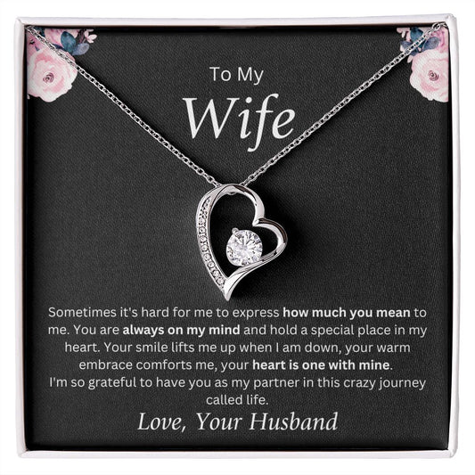 To My Wife - Hard To Explain